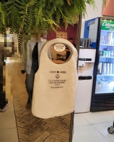 빠빠킹롯데스타시티 이미지