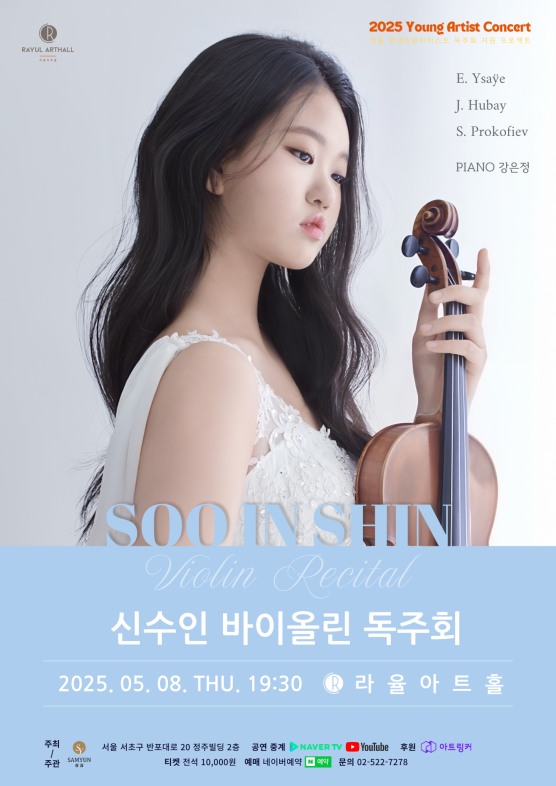라라율 이미지