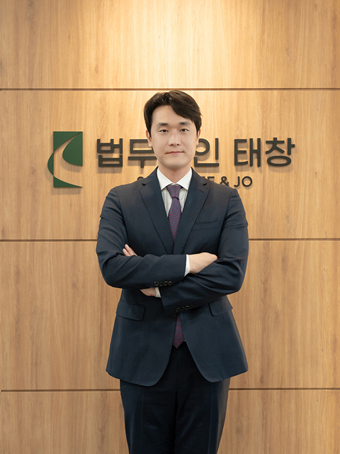 법무법인태창 이미지