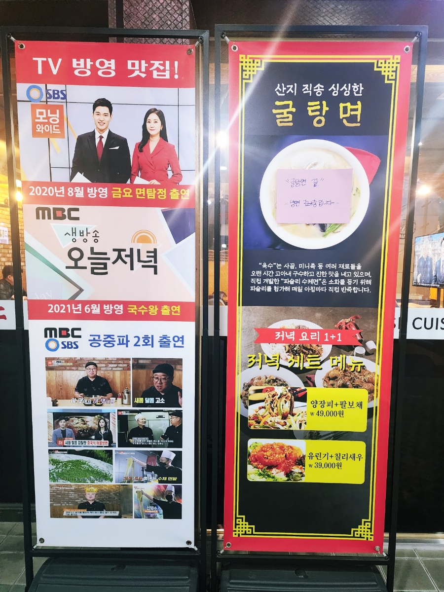 분당양자강 이미지