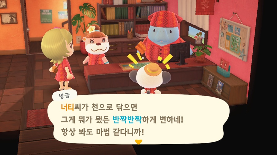 그린파라다이스 이미지