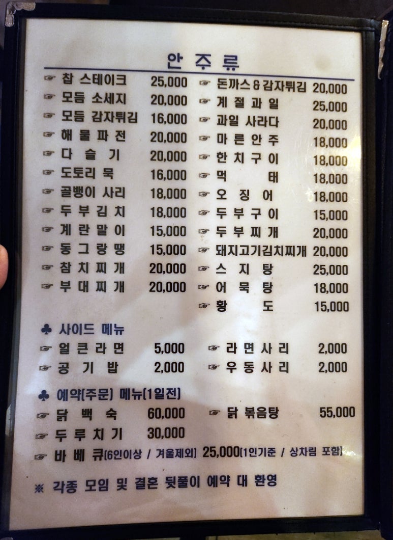이디오피아보트장 이미지