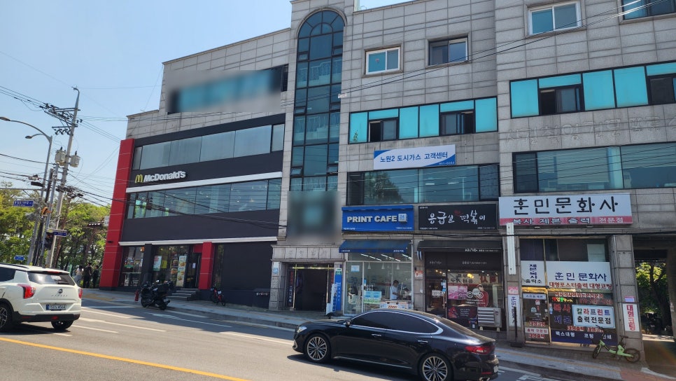 훈민문화사 이미지