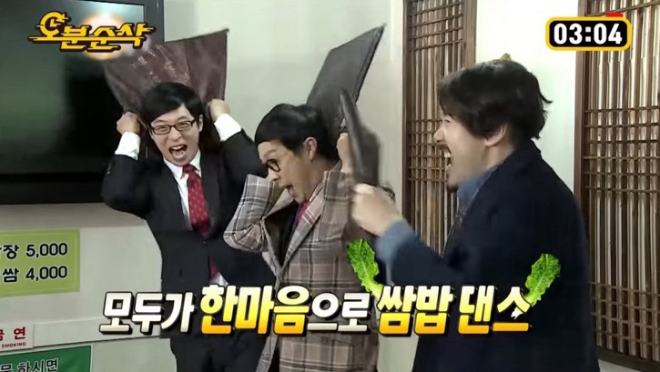 제육한상 이미지