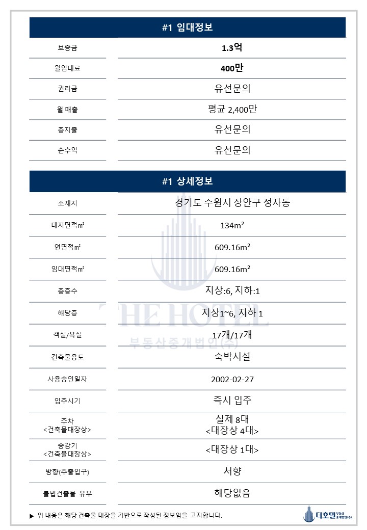 장안수선 이미지