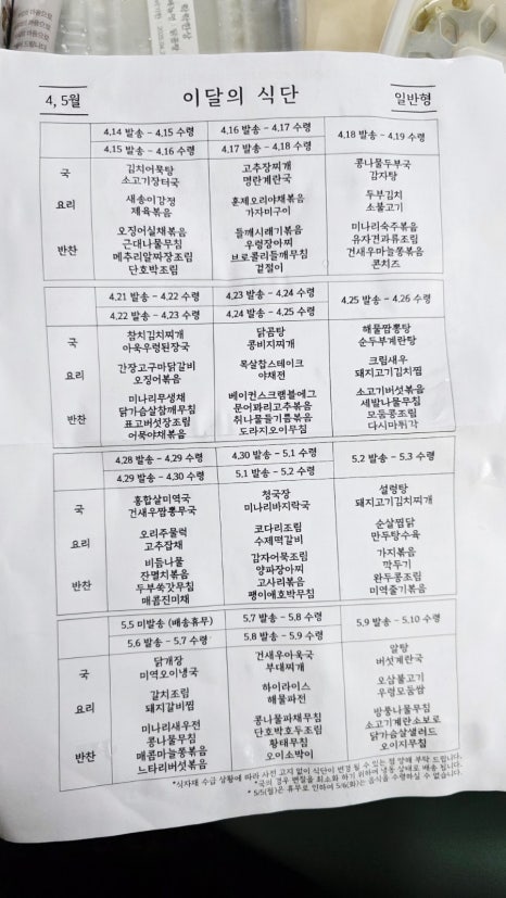 한상가득 이미지