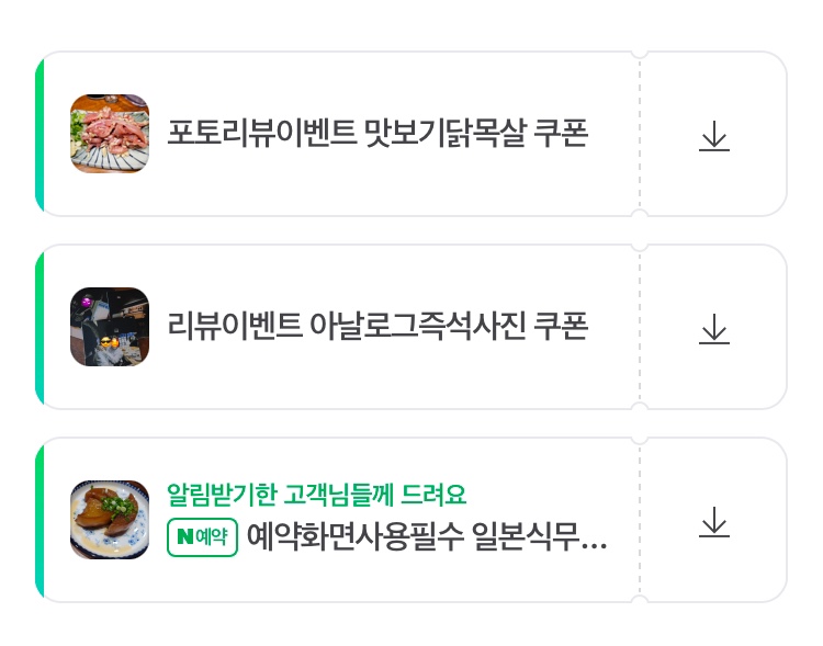 고기산책 이미지