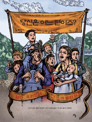 메이데이 이미지