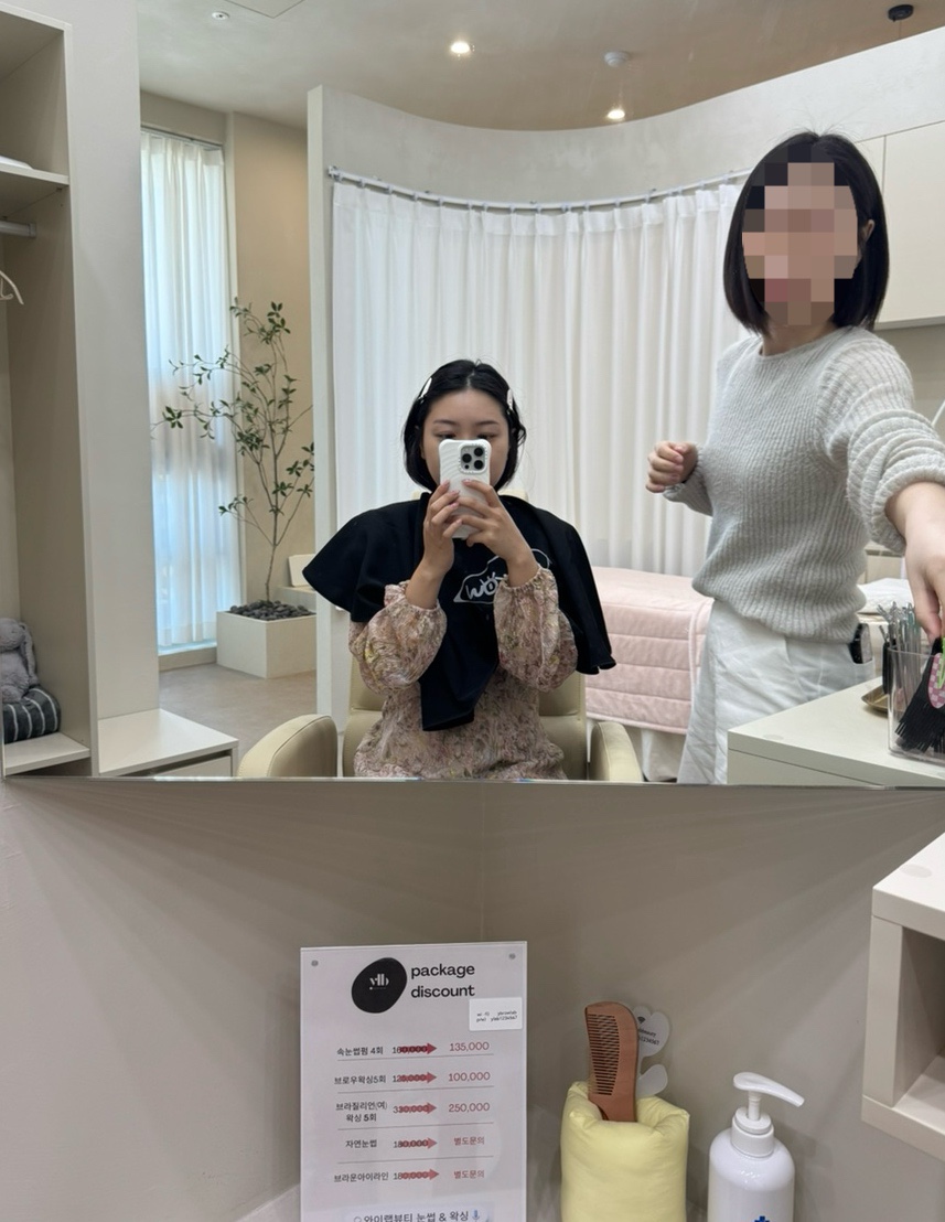와이랩뷰티 눈썹&왁싱 이미지