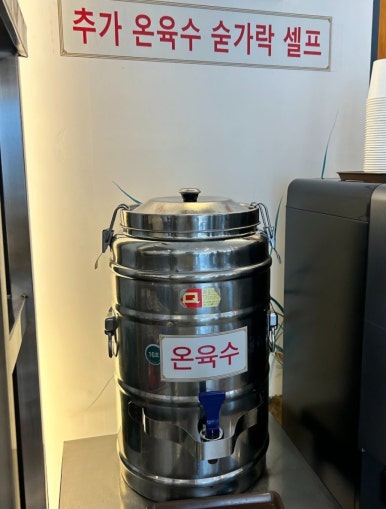 홍경백함흥냉면오창 이미지