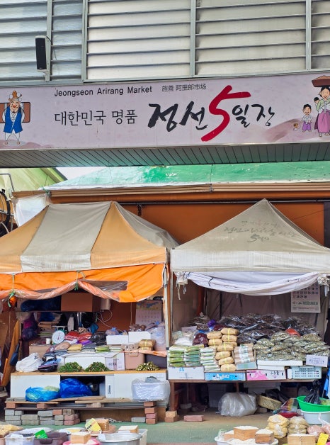 아리랑식육점 이미지