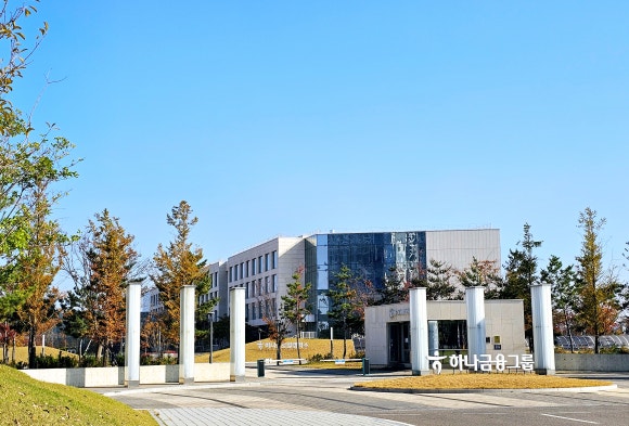 하나글로벌(Hana Global) 이미지