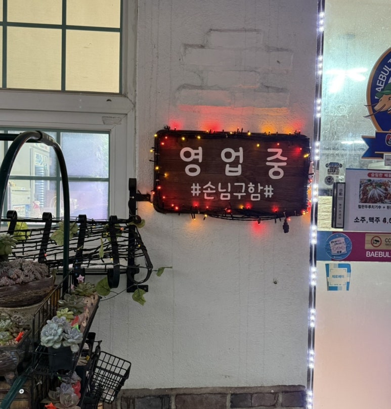 배불뚜기 이미지