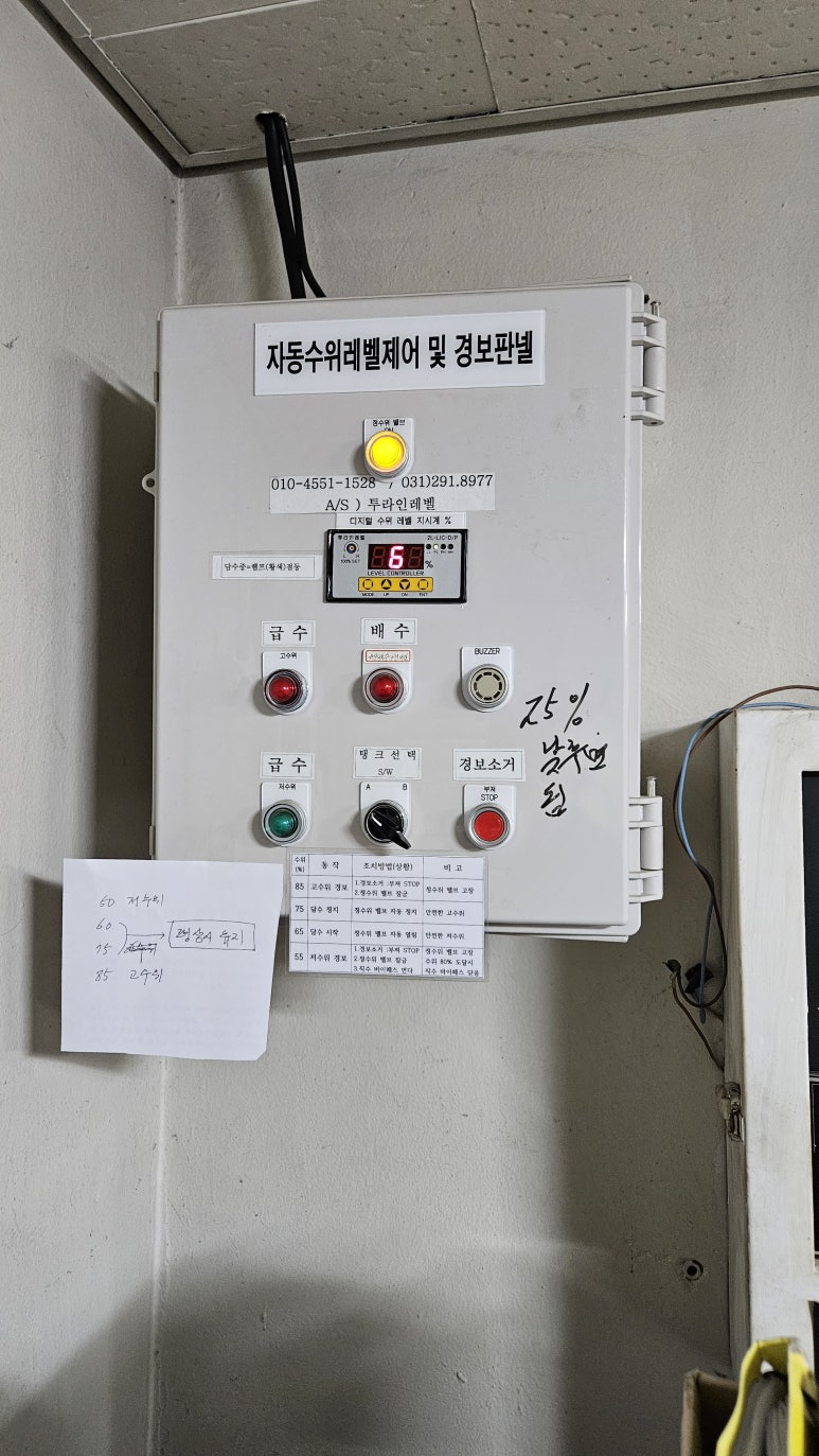 대승엔지니어링 이미지