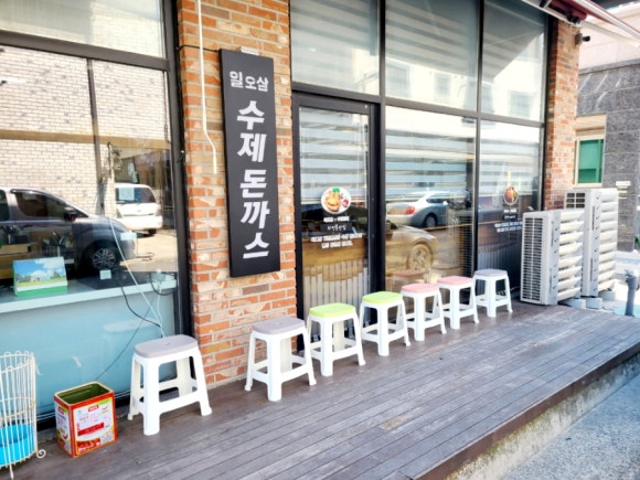 일오삼푸드 이미지