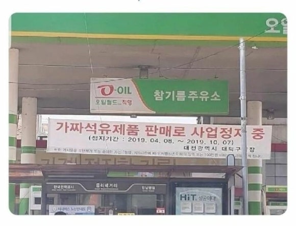 이층돈까스 이미지