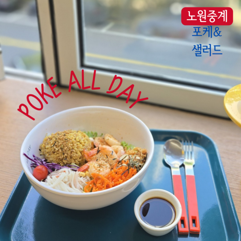 포케올데이중계은행 이미지