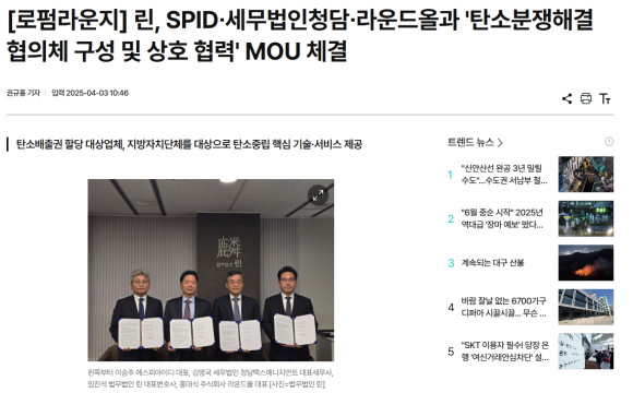 세무법인청담 이미지
