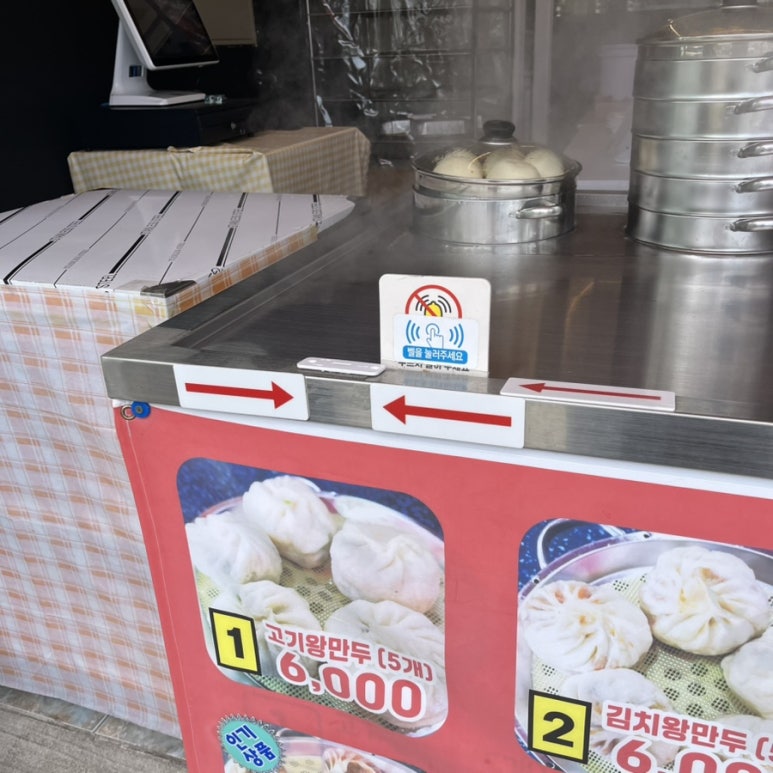 수제 홍만두 이미지