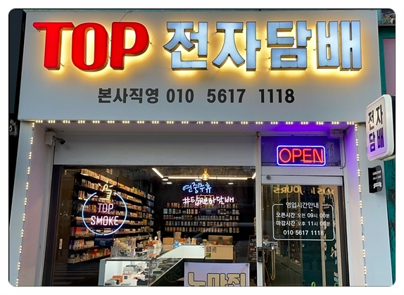 아산전자 이미지