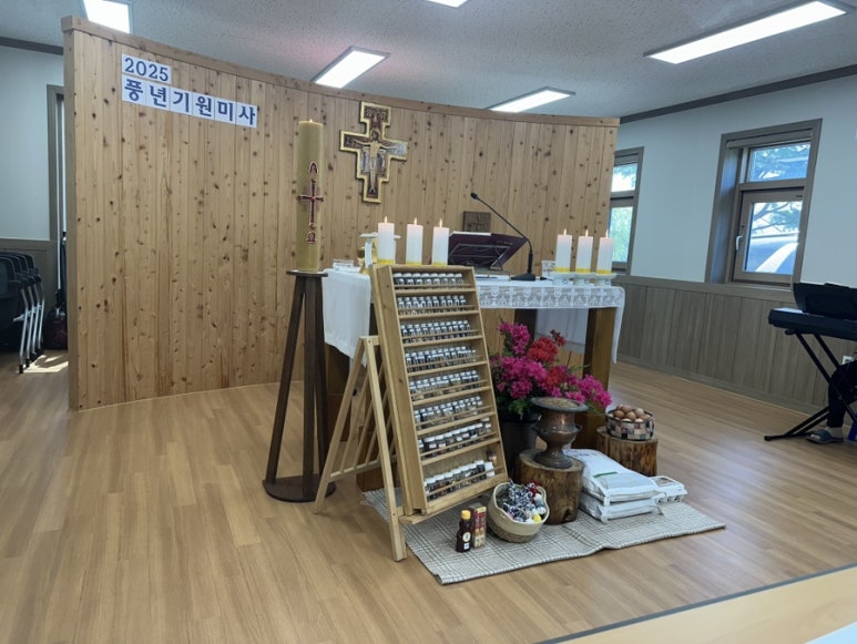 평화양봉원 이미지