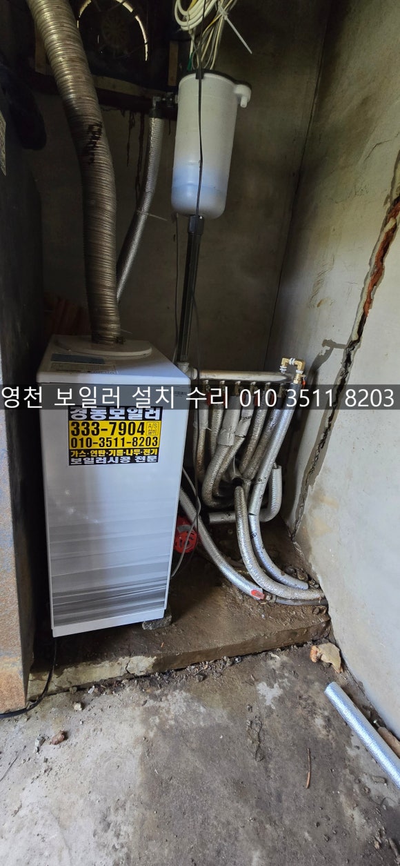 경동보일러자재 이미지