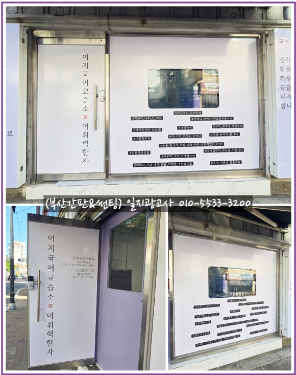 일지광고사 이미지