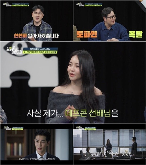 유정에너지 이미지