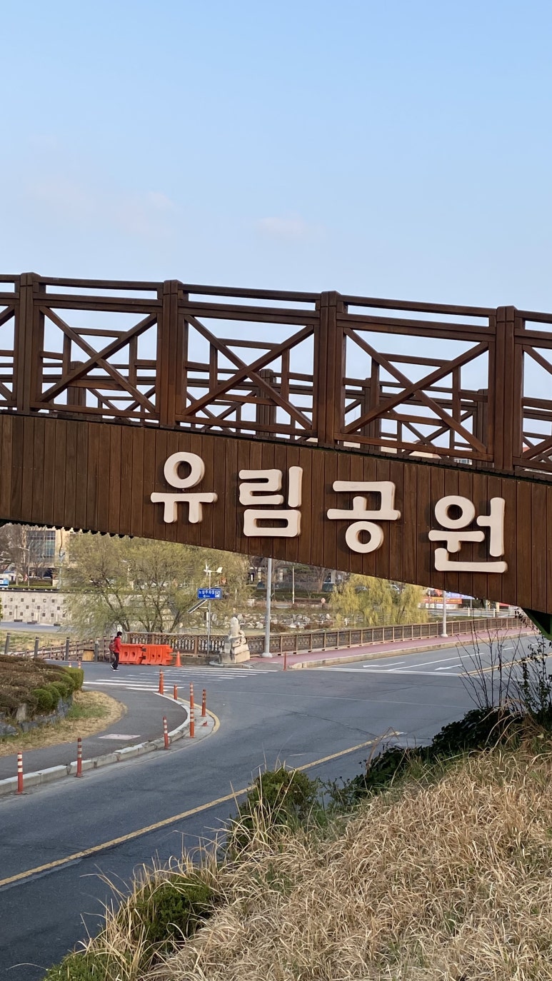 유림문구 이미지