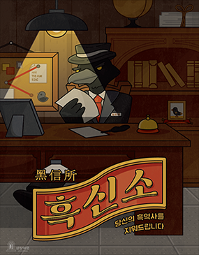 상상의문 이미지