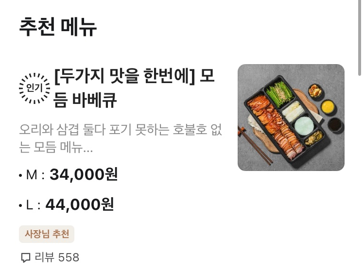 상상오리 이미지