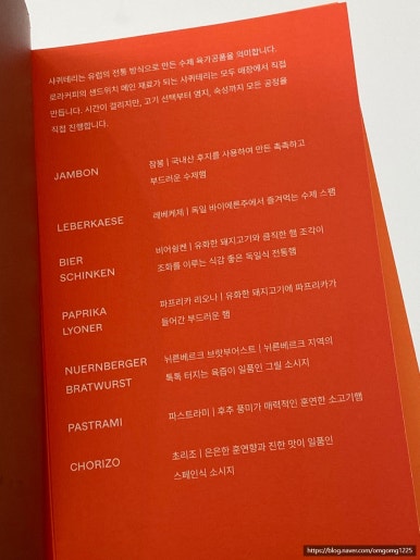 방앗간 디저트 이미지