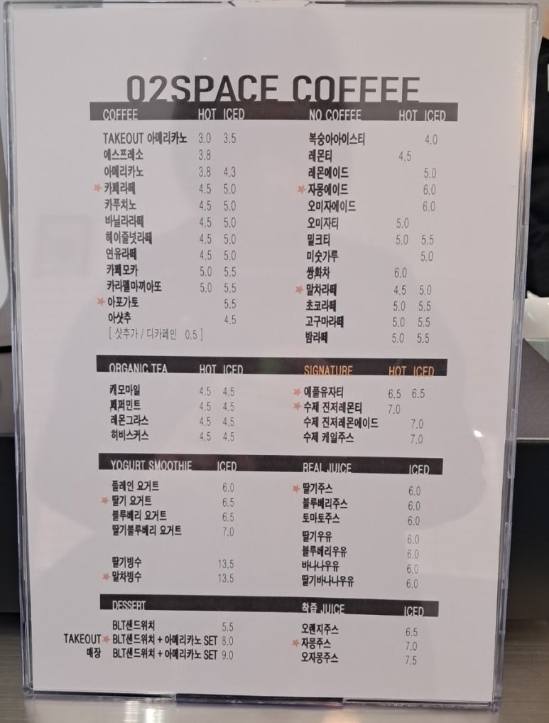 02스페이스커피 이미지