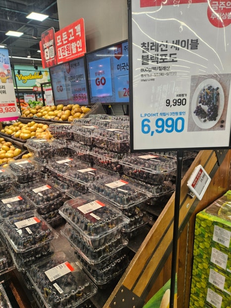 가야할인마트 이미지