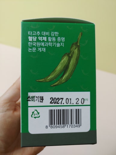 우리들축산 이미지