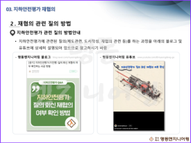지안엔지니어링 이미지