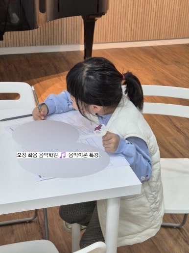 화음음악학원 이미지