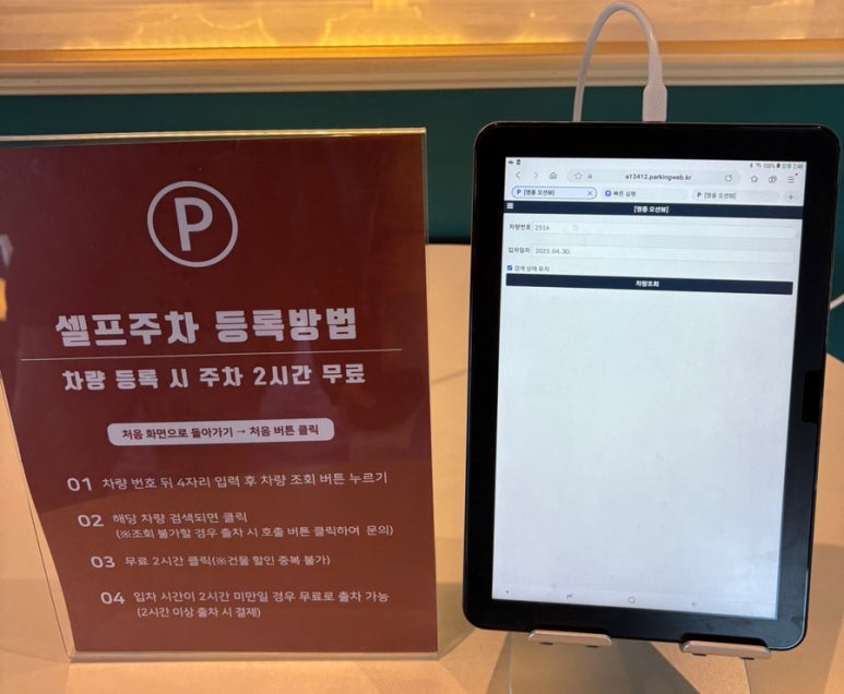 아테리토 이미지