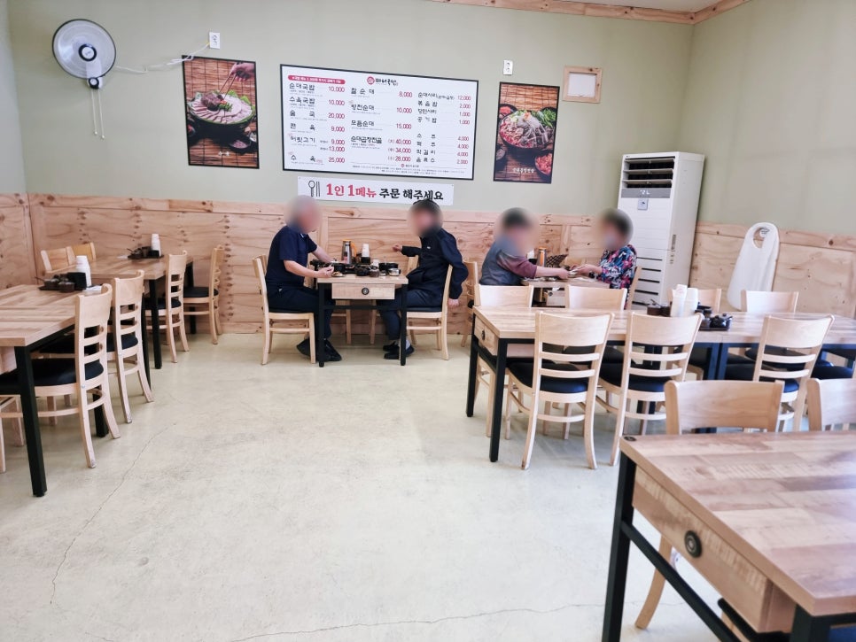 마니국밥 영인점 이미지