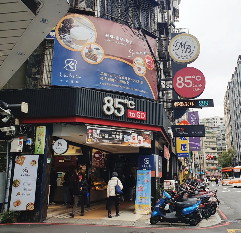 85도씨 이미지
