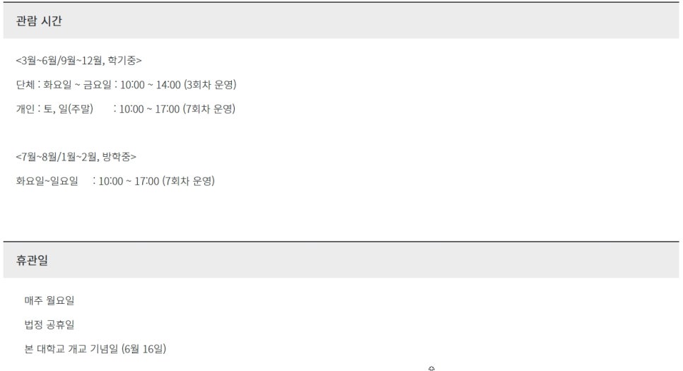 아이유니폼 이미지