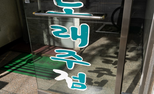 에어컨가스충전 이미지