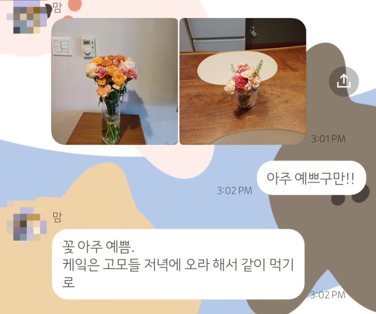 아틀리에피아프 이미지
