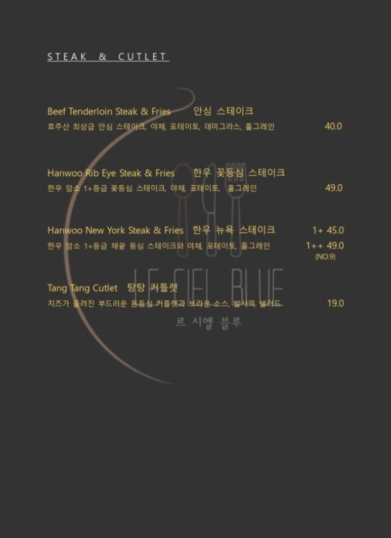 르시엘블루 이미지