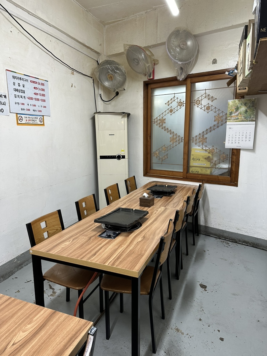 흑돼지자투리구이식당 이미지