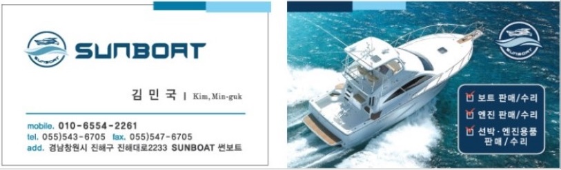 썬보틀 이미지