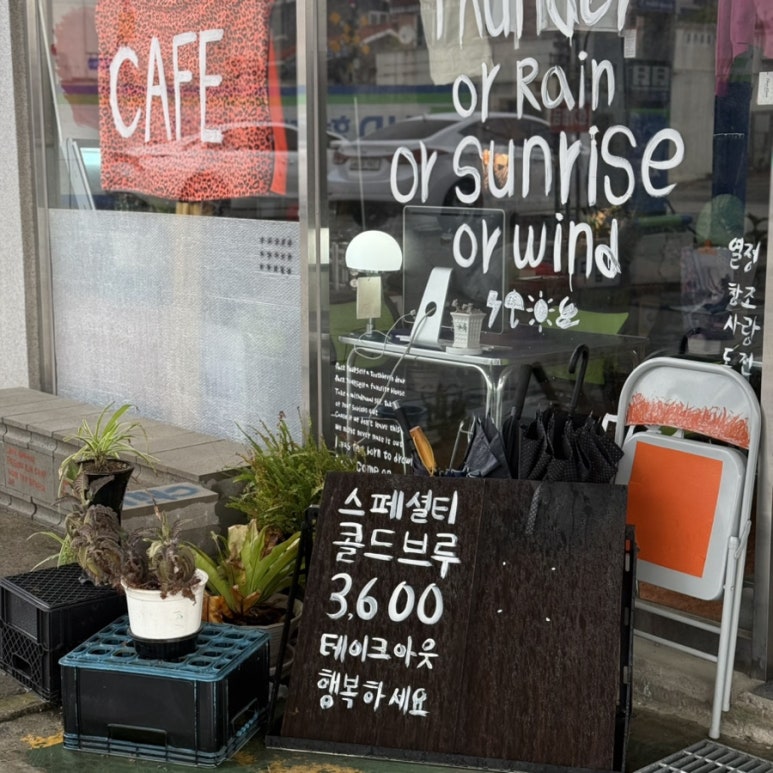소안주유소 이미지