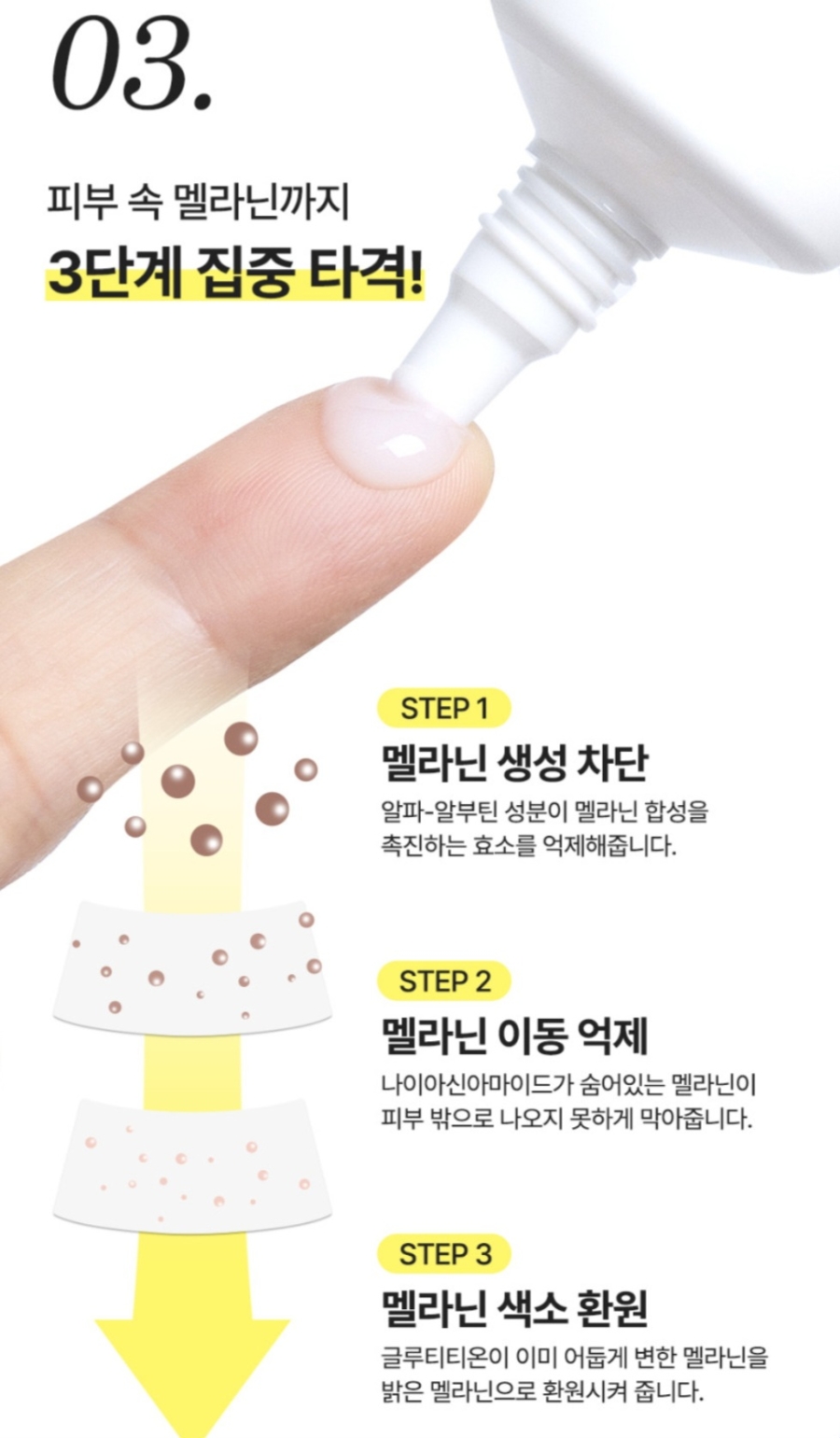 티온티 이미지