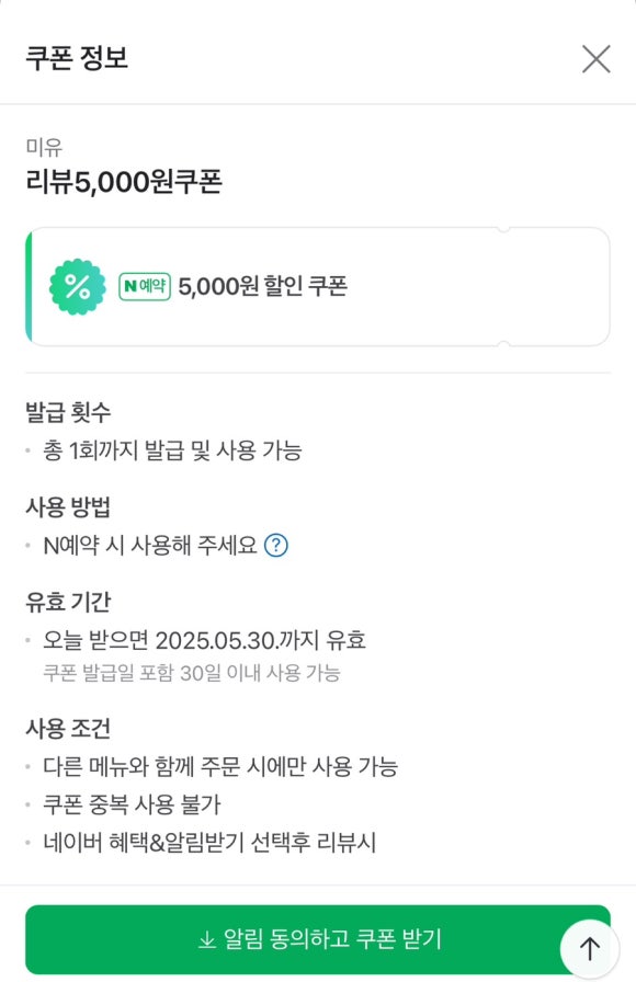 미유네일 이미지