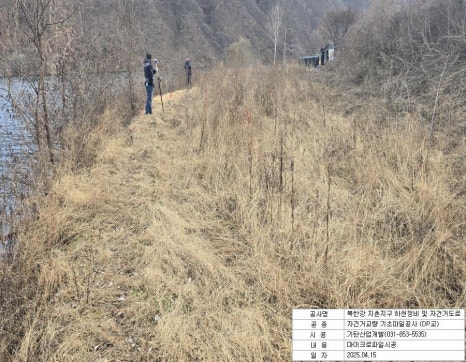 천공기초개발 이미지